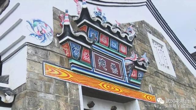 中国武冈投入三千万修缮“中国古楹联第一村”，修完你会去吗？