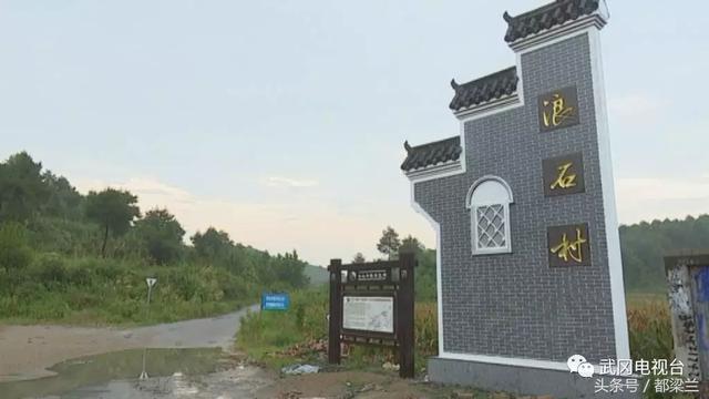 中国武冈投入三千万修缮“中国古楹联第一村”，修完你会去吗？
