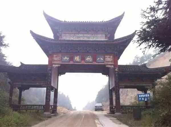瑶山麻林 美丽乡村
