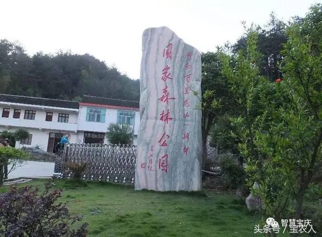 大美湖南之心——美不胜收新邵景，休闲旅游好去处！