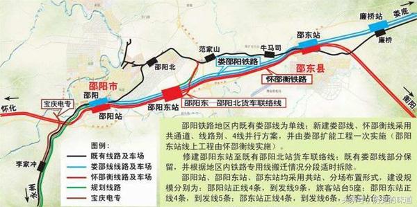 邵阳铁路史：铁路成了邵阳人心头难以释怀的痛