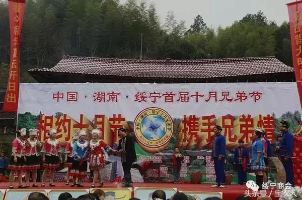绥宁以后不再叫绥宁了！新的名字是……