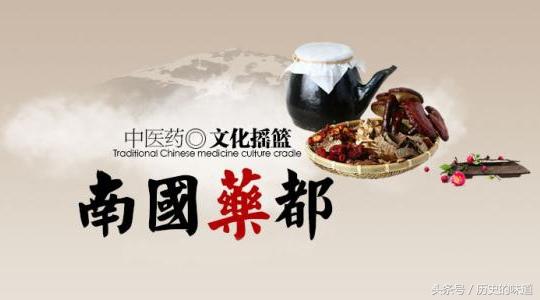 故乡的历史津津有味：“南国药都”廉桥的兴旺之路