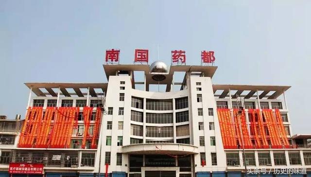 故乡的历史津津有味：“南国药都”廉桥的兴旺之路