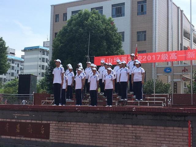 崀山培英学校倾力打造“新宁第二班”
