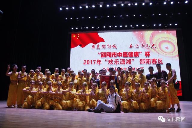 隆回县代表队获得“欢乐潇湘”邵阳赛区全民广场舞大赛总决赛第一名