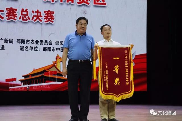 隆回县代表队获得“欢乐潇湘”邵阳赛区全民广场舞大赛总决赛第一名
