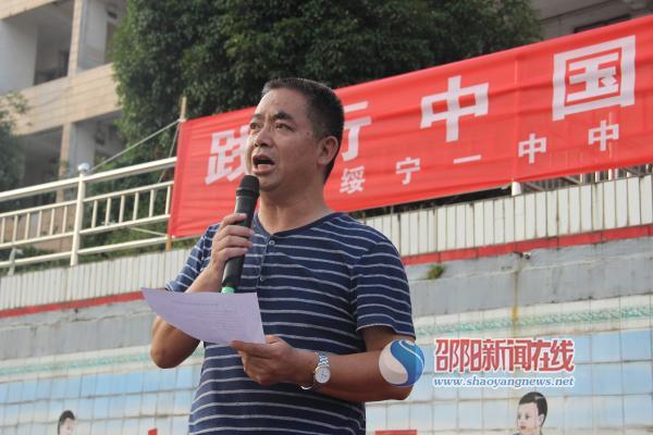 “践行中国梦，感恩公益行” 公益演讲报告团走进绥宁一中