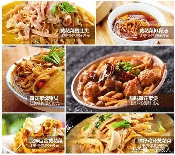 来自家乡的贡品︱天然无硫特级黄花菜现在开抢了