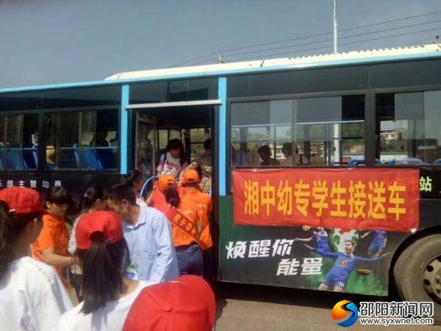 湘中幼儿师范高等专科学校喜迎第一批学生