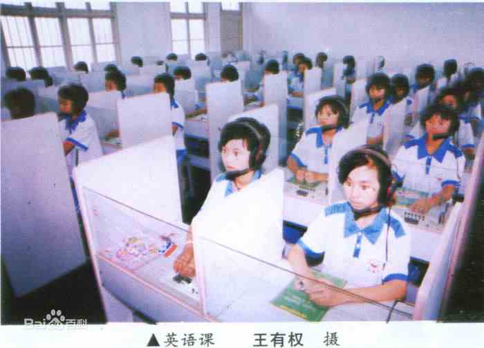 湖南省洞口县第一中学