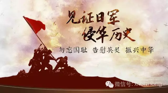 日军在新宁石洞的九十三天暴行