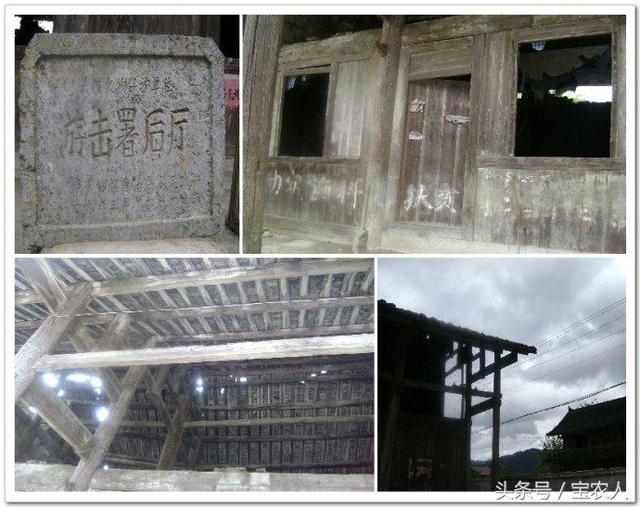 奇美邵阳，苗乡城步长安营