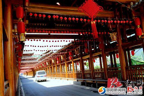 城步“橘子洲头”