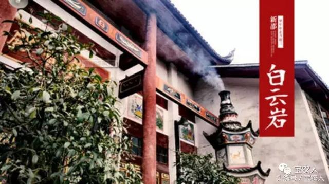 国庆去哪？大美湖南之心新邵十大景点任你玩！