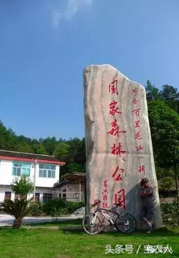 国庆去哪？大美湖南之心新邵十大景点任你玩！