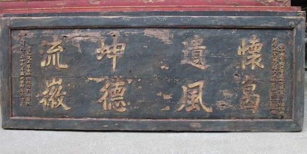 魏午庄光焘轶事（七）单刀会魔