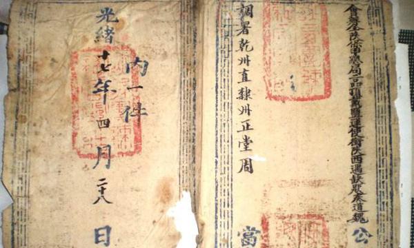 魏午庄光焘轶事（十一）九曲铜锣