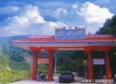 国庆超级黄金周来了 去邵阳乐呵乐呵