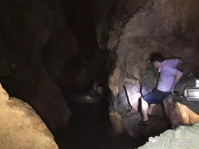 新宁县发现一特大溶洞，长数十公里！