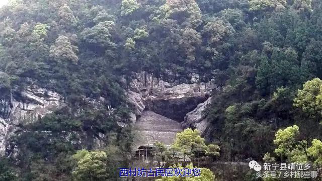 关于笑岩的历史传说，新宁人知多少？
