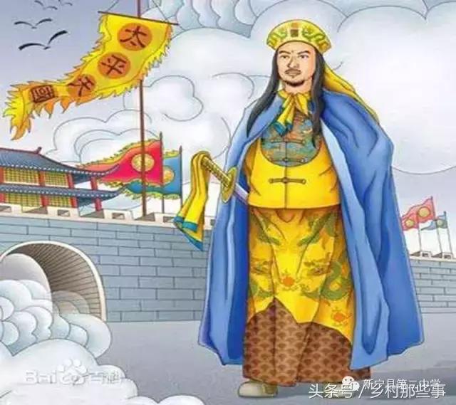 升平天国败亡新宁县城记