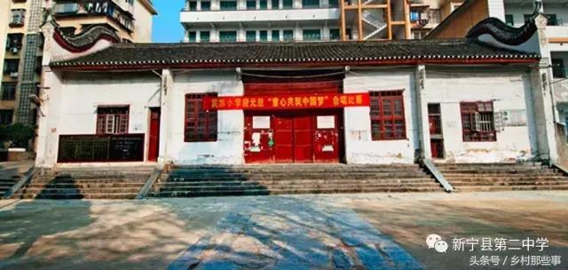 升平天国败亡新宁县城记