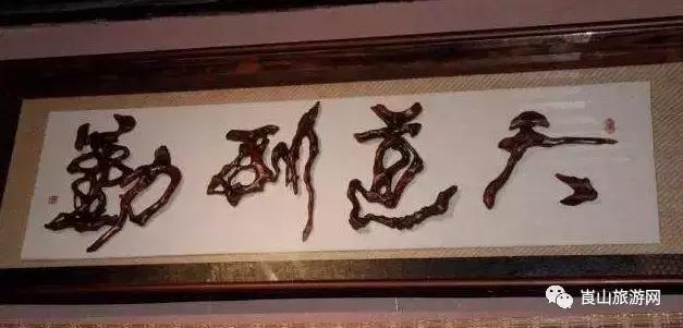 湖南崀山的人文思索（连载一）