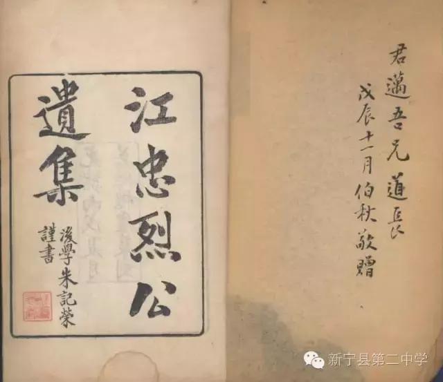 湘军鼻祖江忠源，庐州投水堪节烈