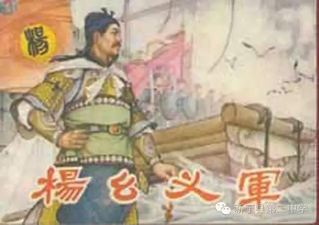 新宁县一渡水民谣中的匪患