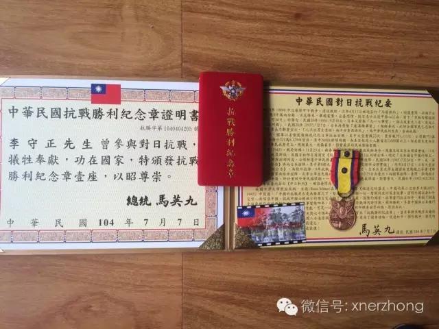 干将莫邪何处寻, 牧童遥指石桥村—抗日将军李朝鼐佚事