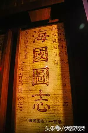 隆回魏源故里，仙境花瑶古寨（下篇）