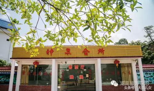 隆回魏源故里，仙境花瑶古寨（下篇）