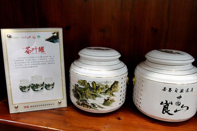 崀山风光陶瓷艺术深受好评