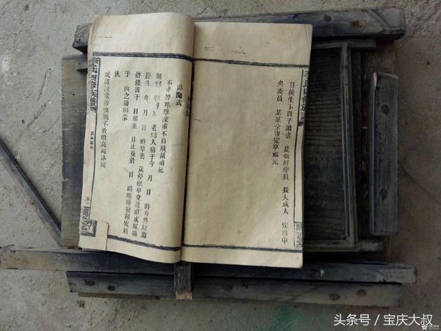 隆回滩头纸文化复兴：活字印刷术