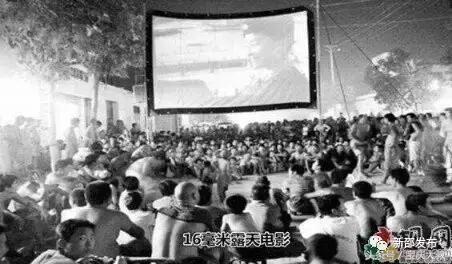 那些年，我们一起在邵阳追过的露天电影