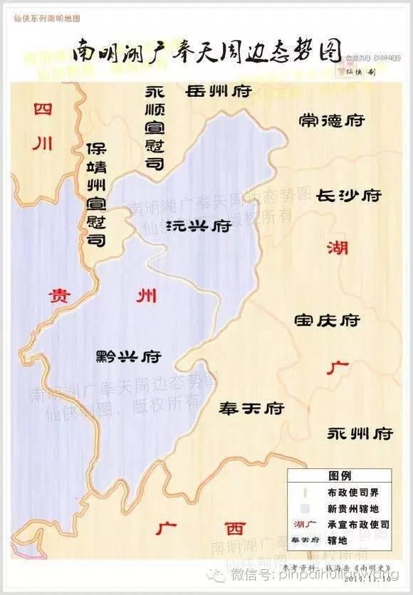 武冈鲜为人知的5个月皇都历史