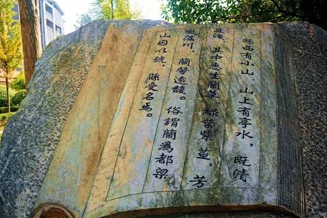 都市风情与古典文明结晶——武冈王城公园国庆掠影