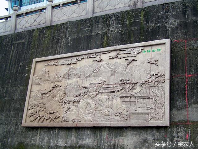 奇美邵阳之宝庆十二景