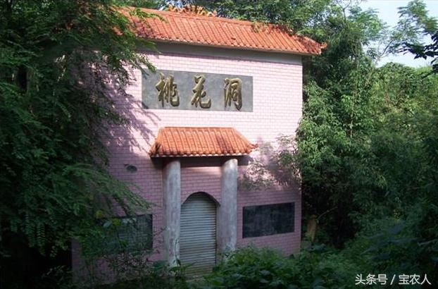 奇美邵阳之宝庆十二景