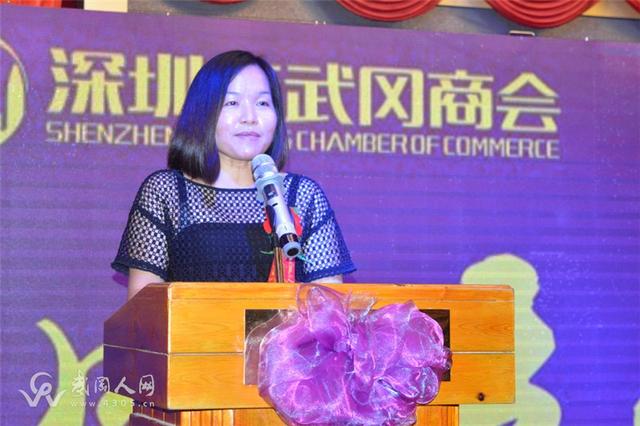 深圳市武冈商会龙华联络站正式成立