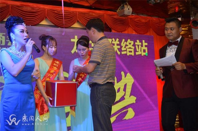 深圳市武冈商会龙华联络站正式成立