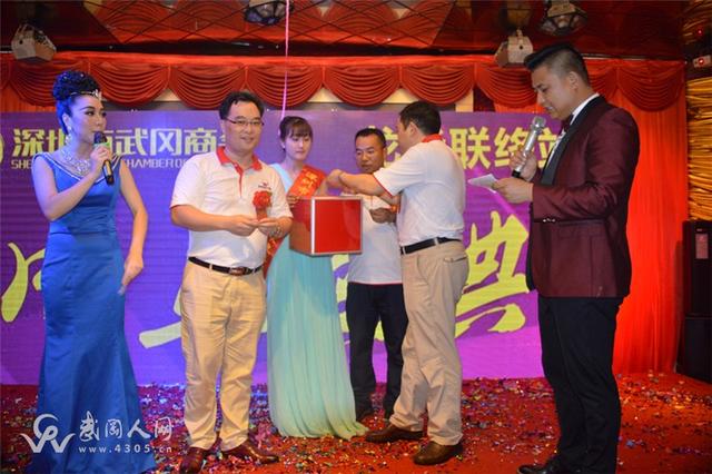 深圳市武冈商会龙华联络站正式成立