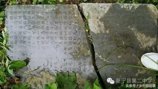 新宁县原始森林九龙庵的传说