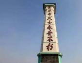宝庆府刘楚勋烈士：毛泽东才胆相当的朋友