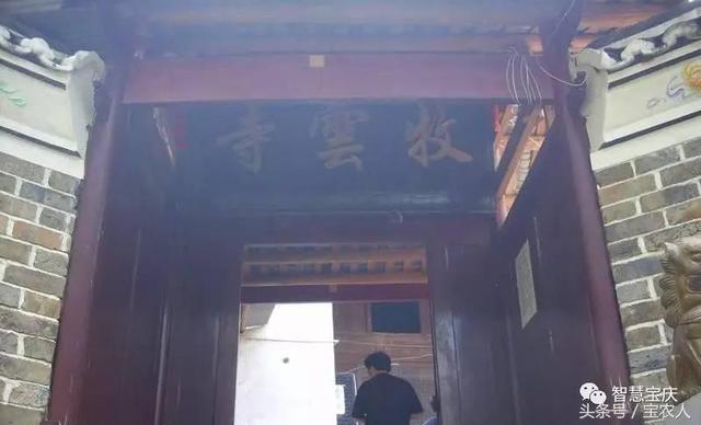 大美湖南之心之带你领略新邵白云岩佛教圣地