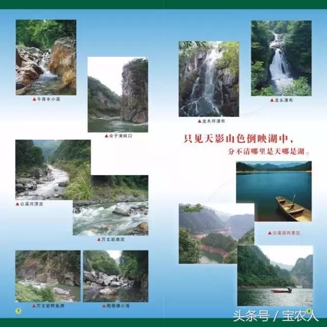 记忆中的罗溪瑶族乡宝瑶古寨，你的美在我心！