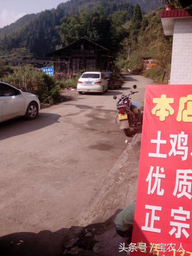 记忆中的罗溪瑶族乡宝瑶古寨，你的美在我心！