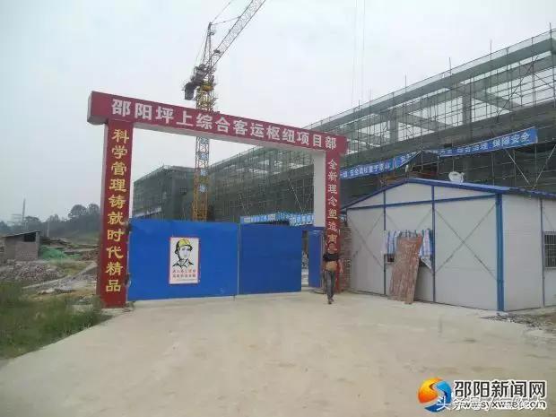 邵阳高铁新城都建设成这样了！购物、旅游一网打尽……