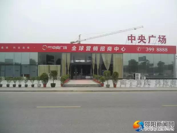 邵阳高铁新城都建设成这样了！购物、旅游一网打尽……